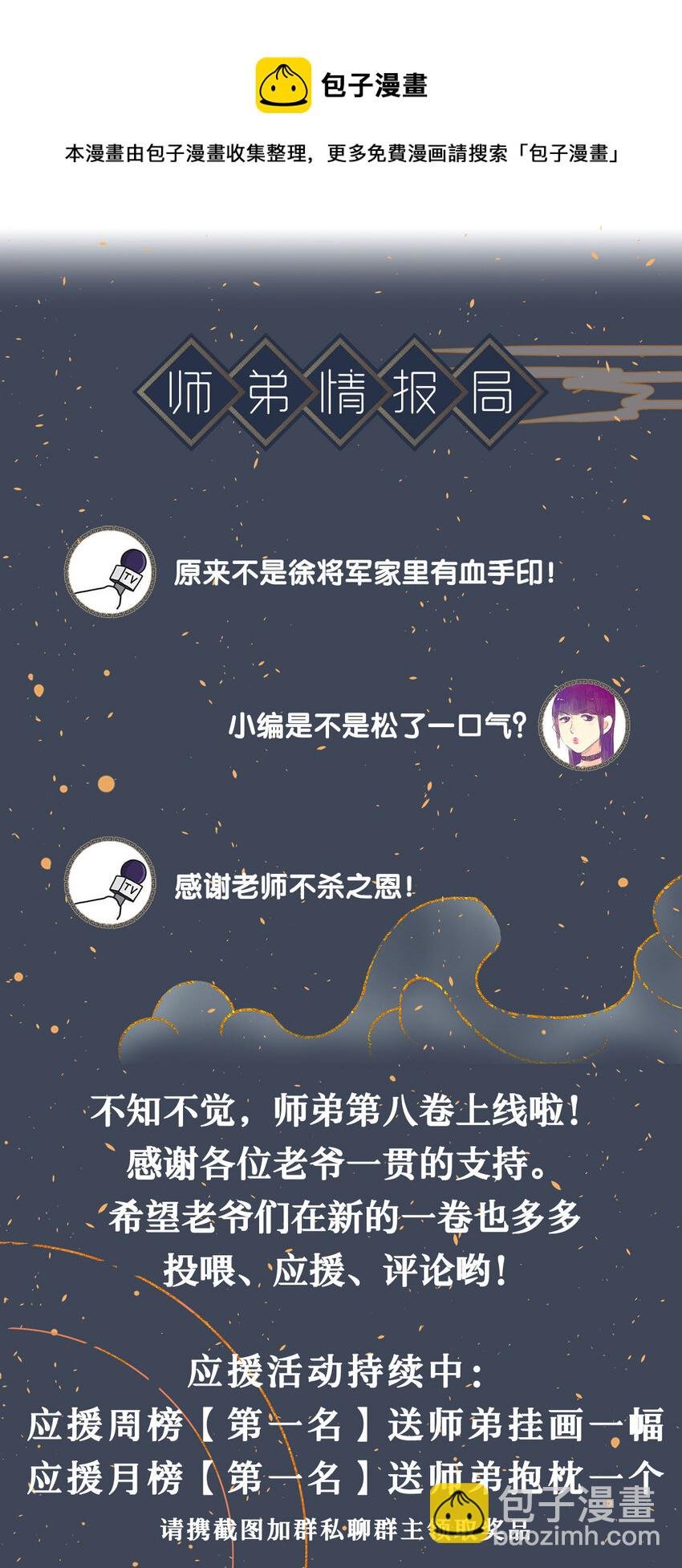 130 神剑显“灵”