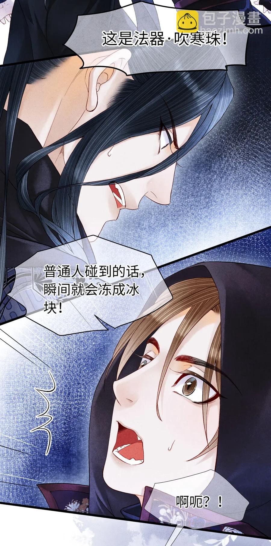 62 视线总是追随着他