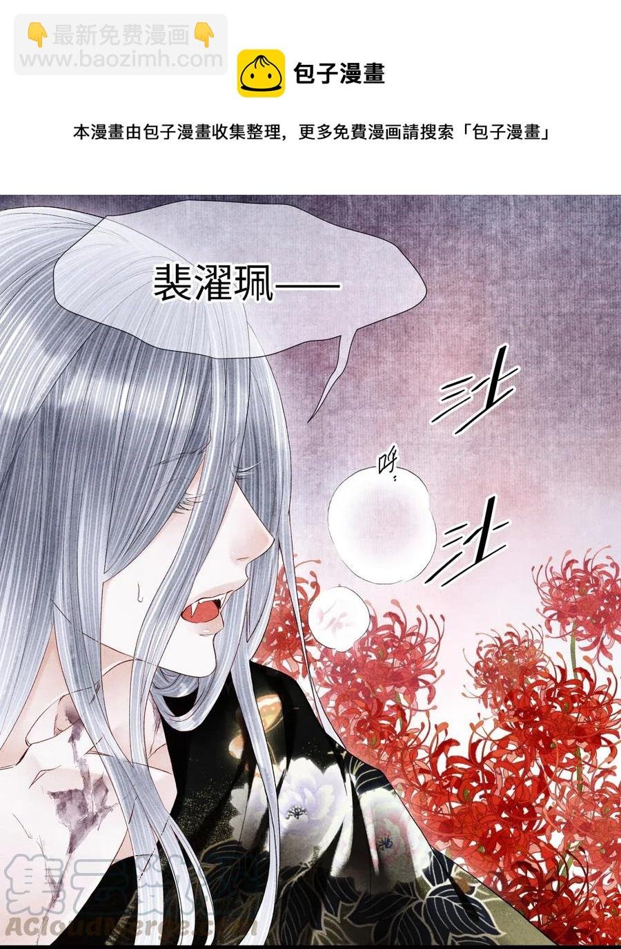 62 视线总是追随着他