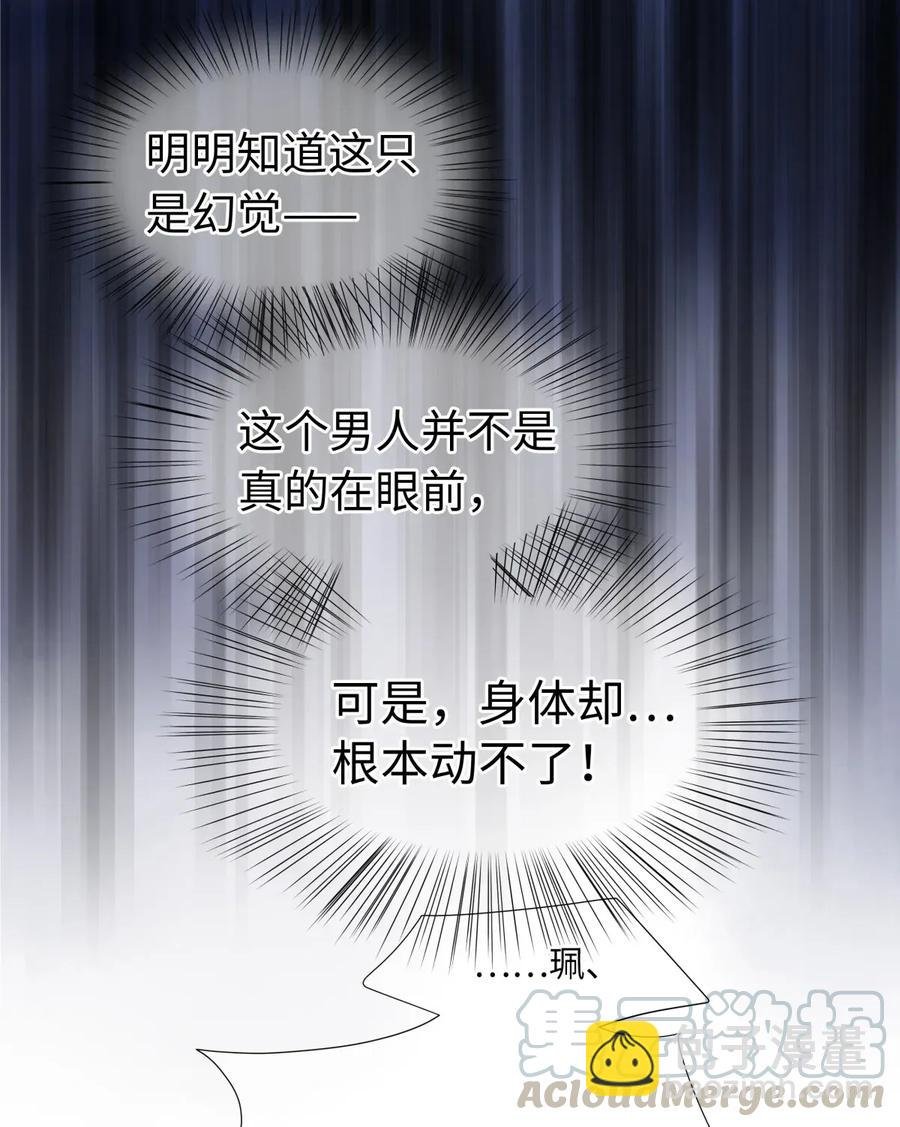 62 视线总是追随着他