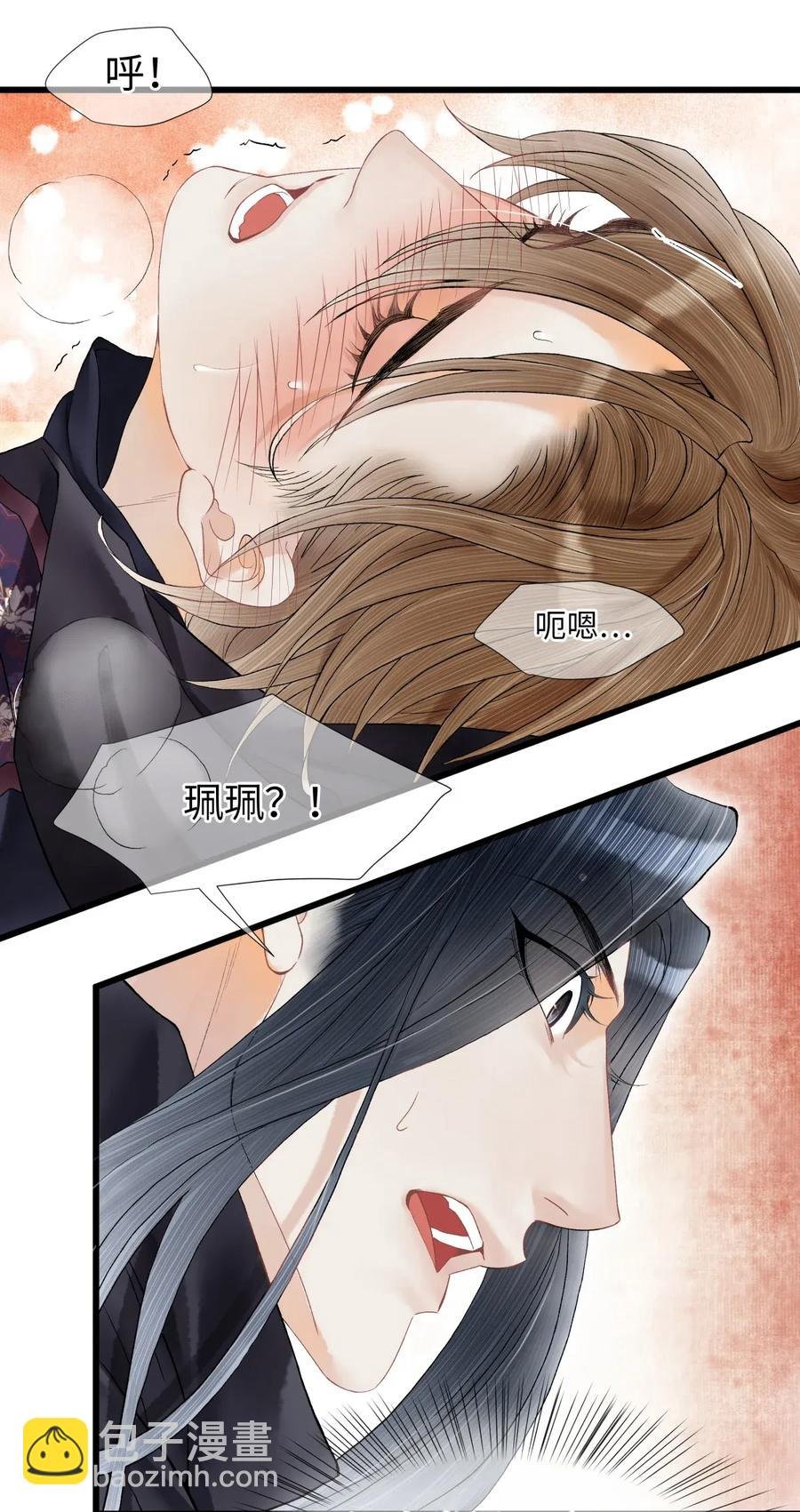 62 视线总是追随着他