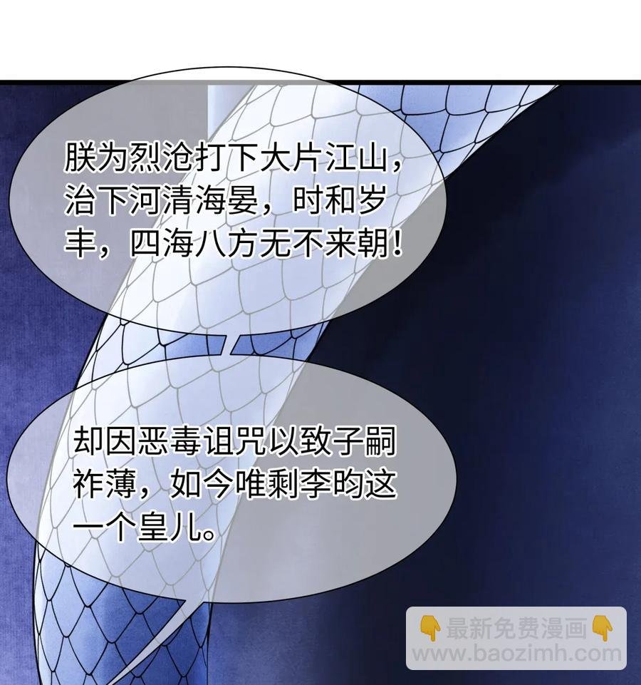 62 视线总是追随着他