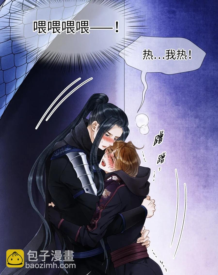 62 视线总是追随着他