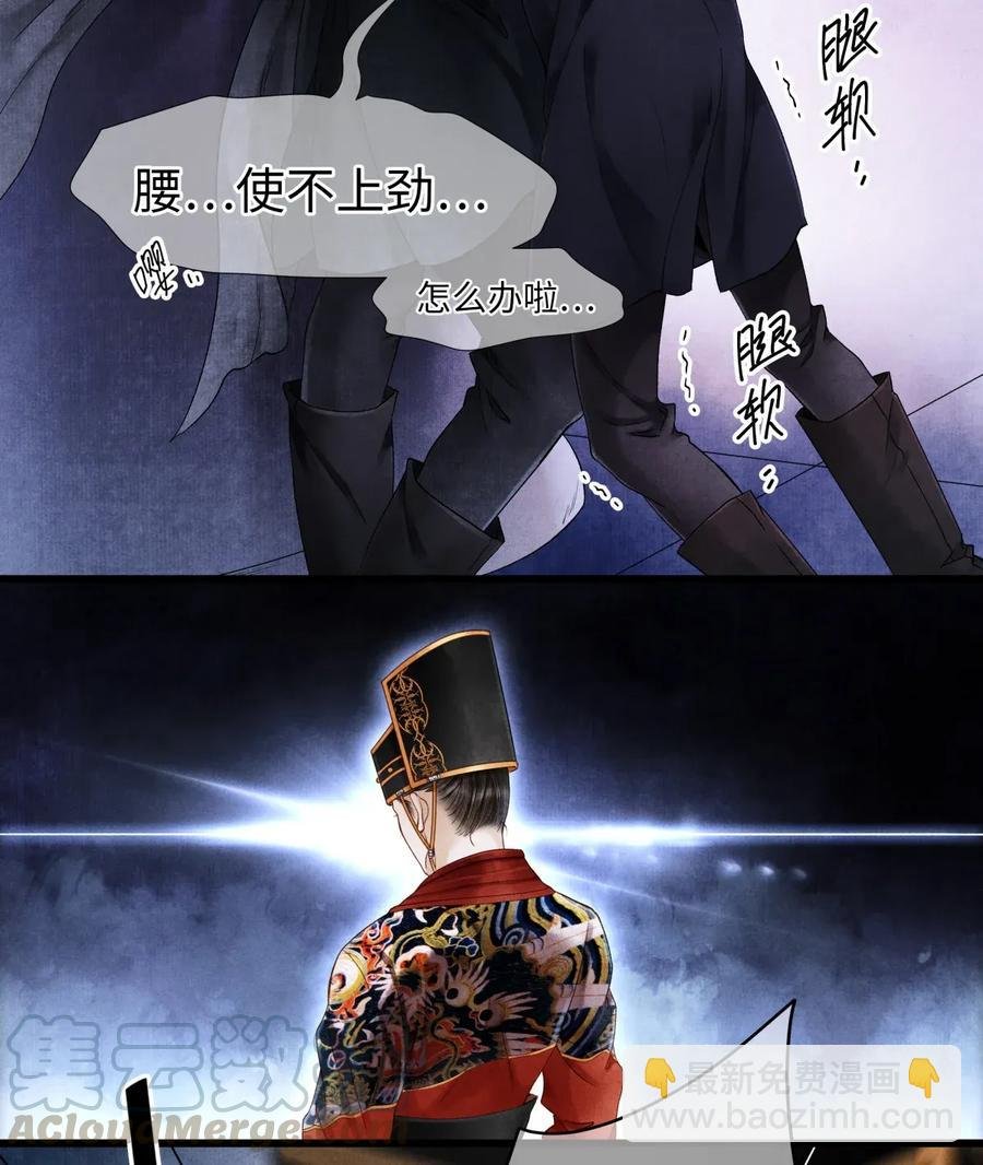 62 视线总是追随着他