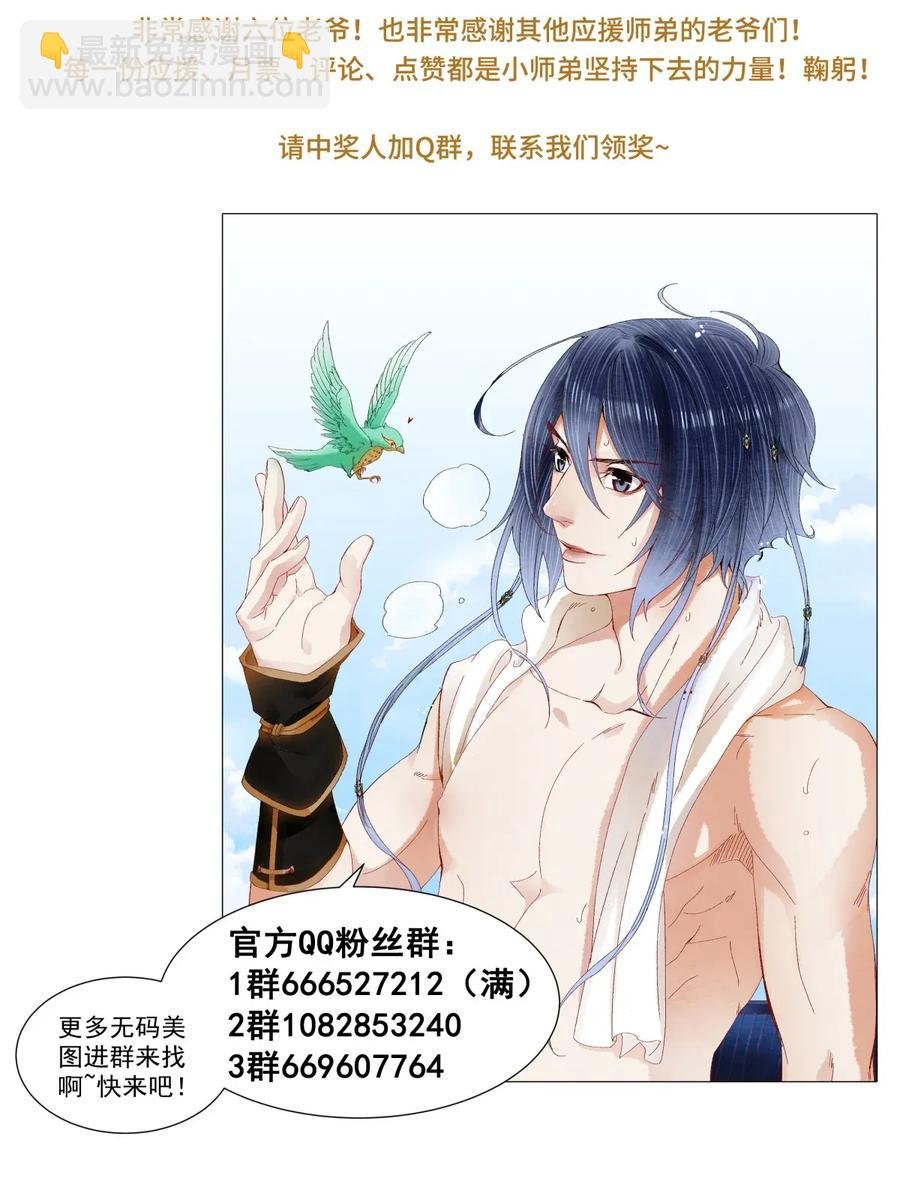 62 视线总是追随着他