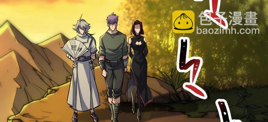 100劫道