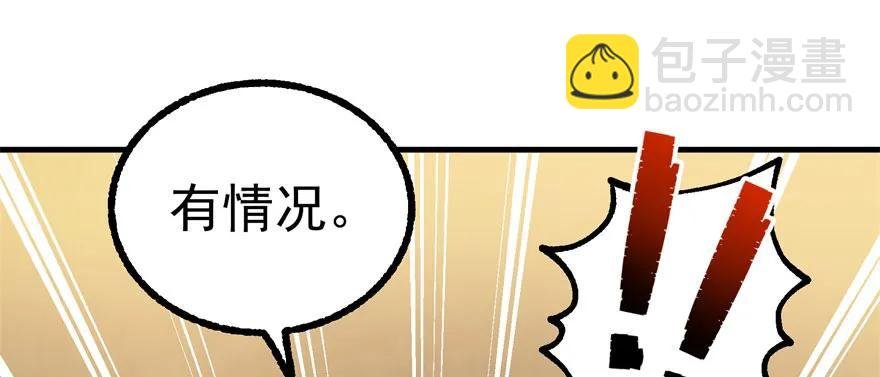 100劫道