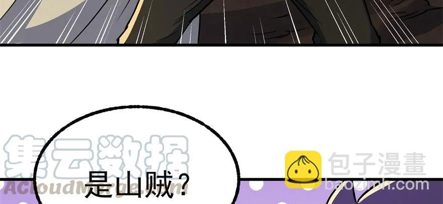 100劫道