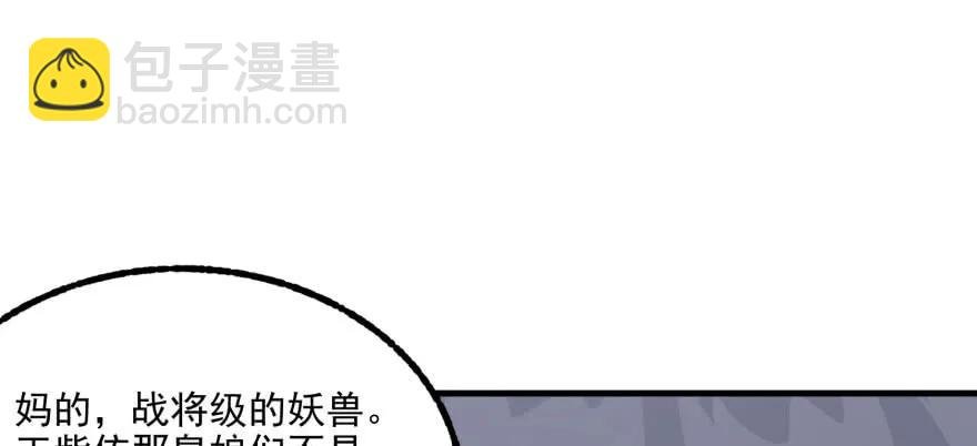 100劫道