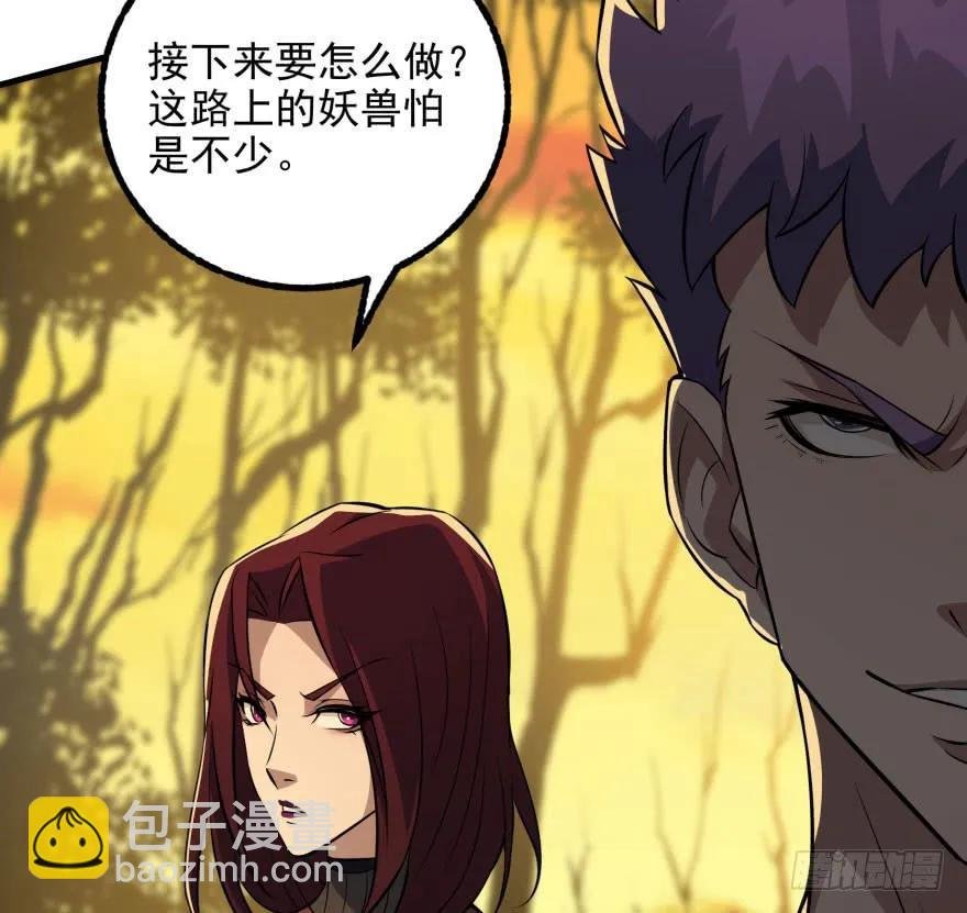 100劫道