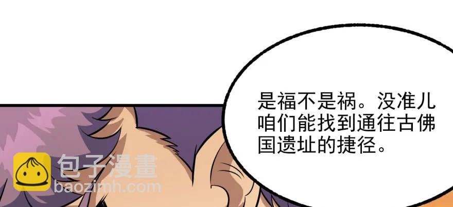 100劫道