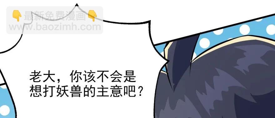 100劫道