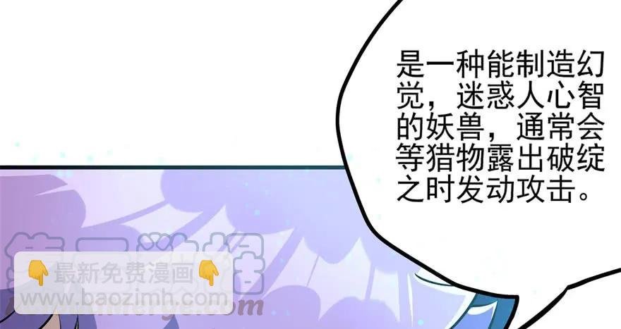107联手