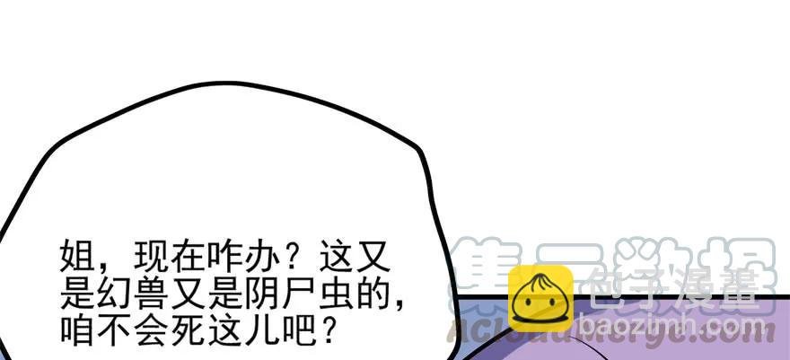 107联手