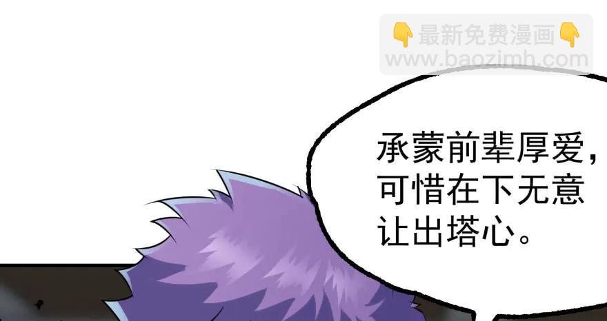 165开塔