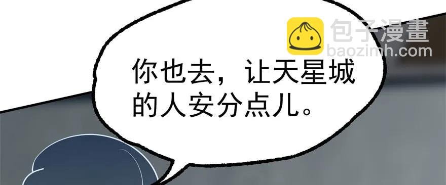 165开塔