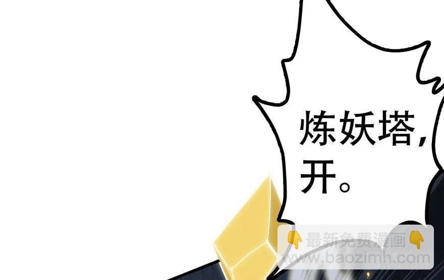 165开塔