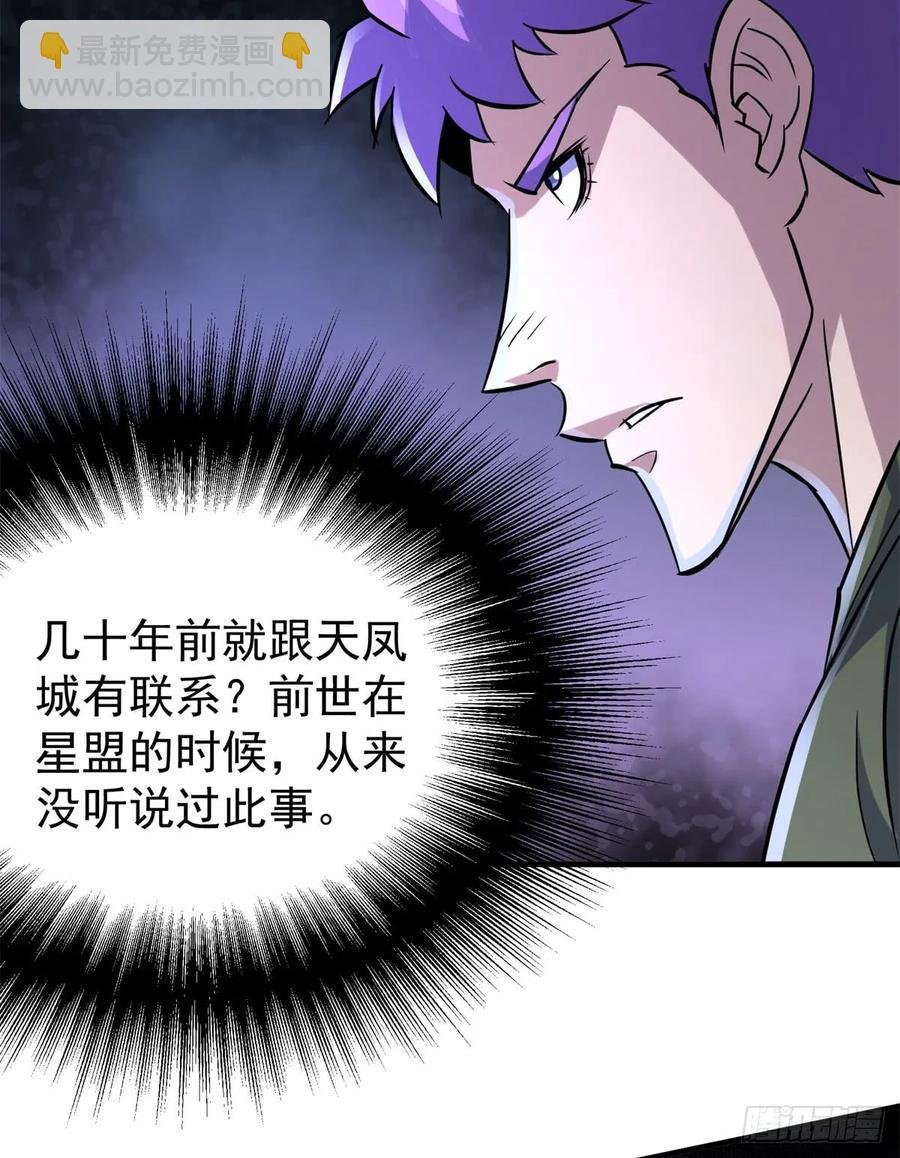 178狩猎场