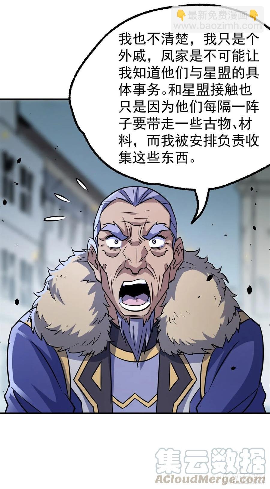 178狩猎场