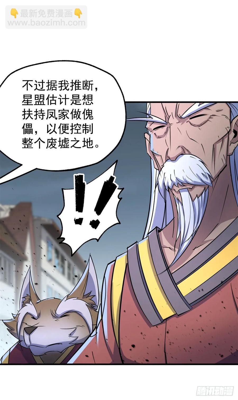 178狩猎场
