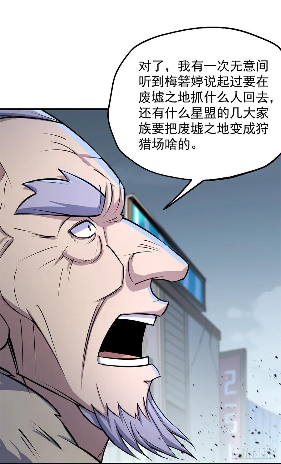 178狩猎场