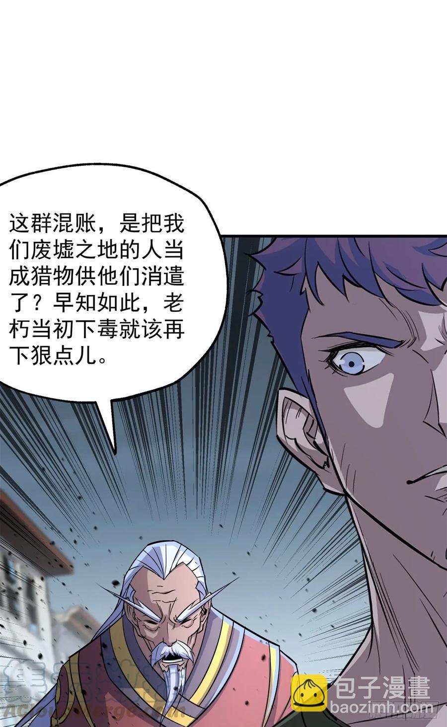 178狩猎场