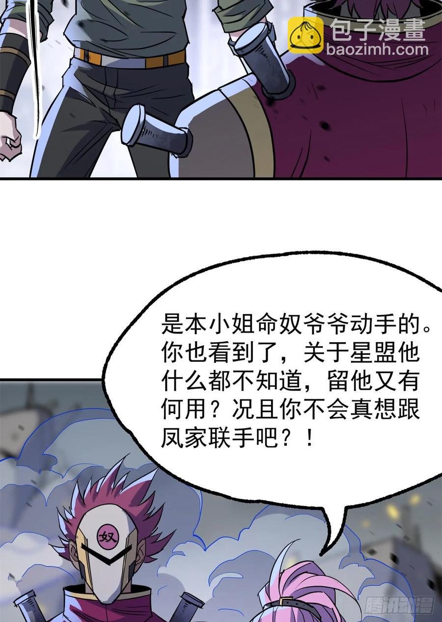 178狩猎场