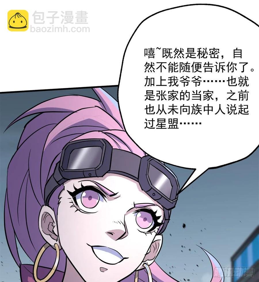 178狩猎场