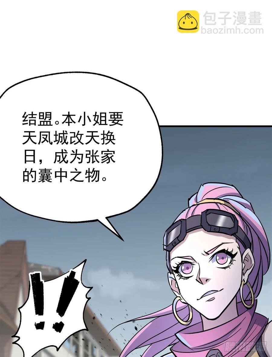 178狩猎场