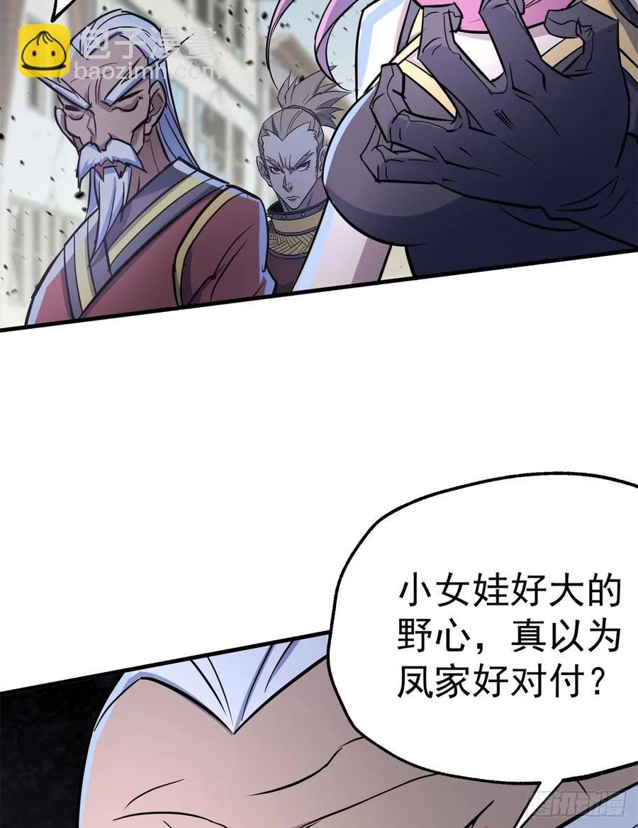 178狩猎场