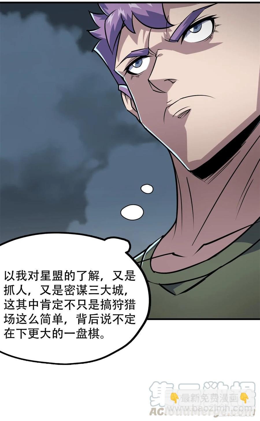 178狩猎场