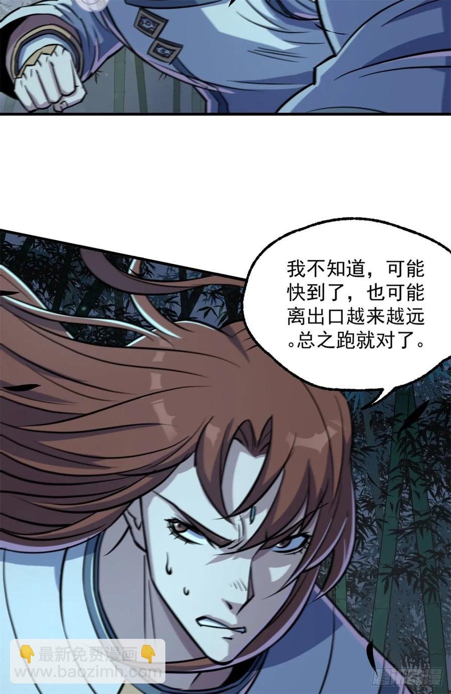 193天星城黑楼