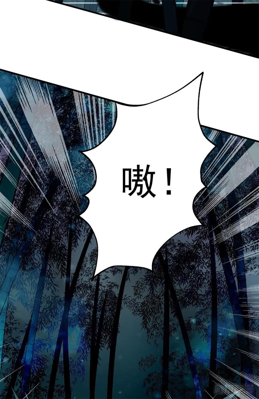 193天星城黑楼