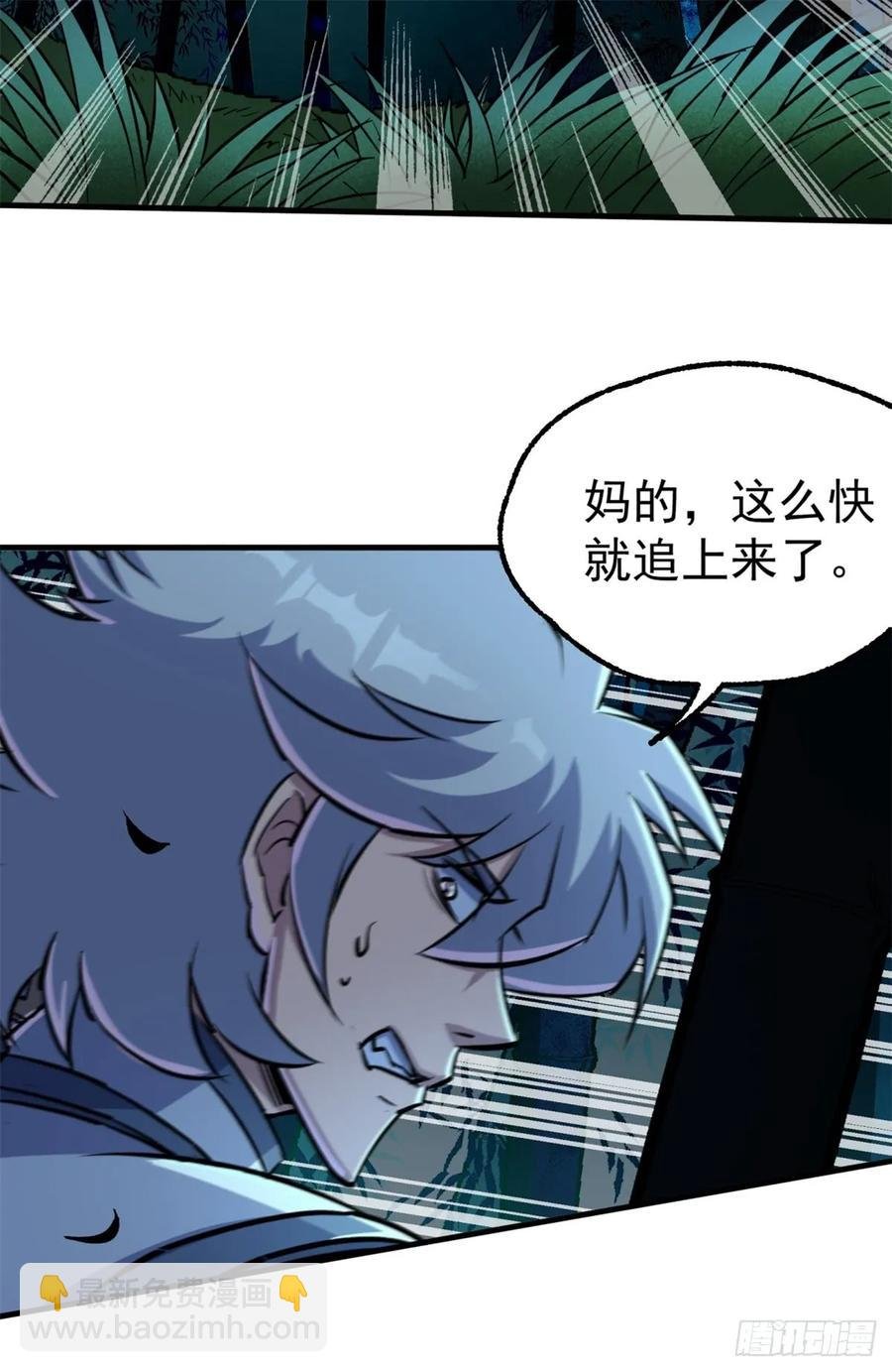 193天星城黑楼