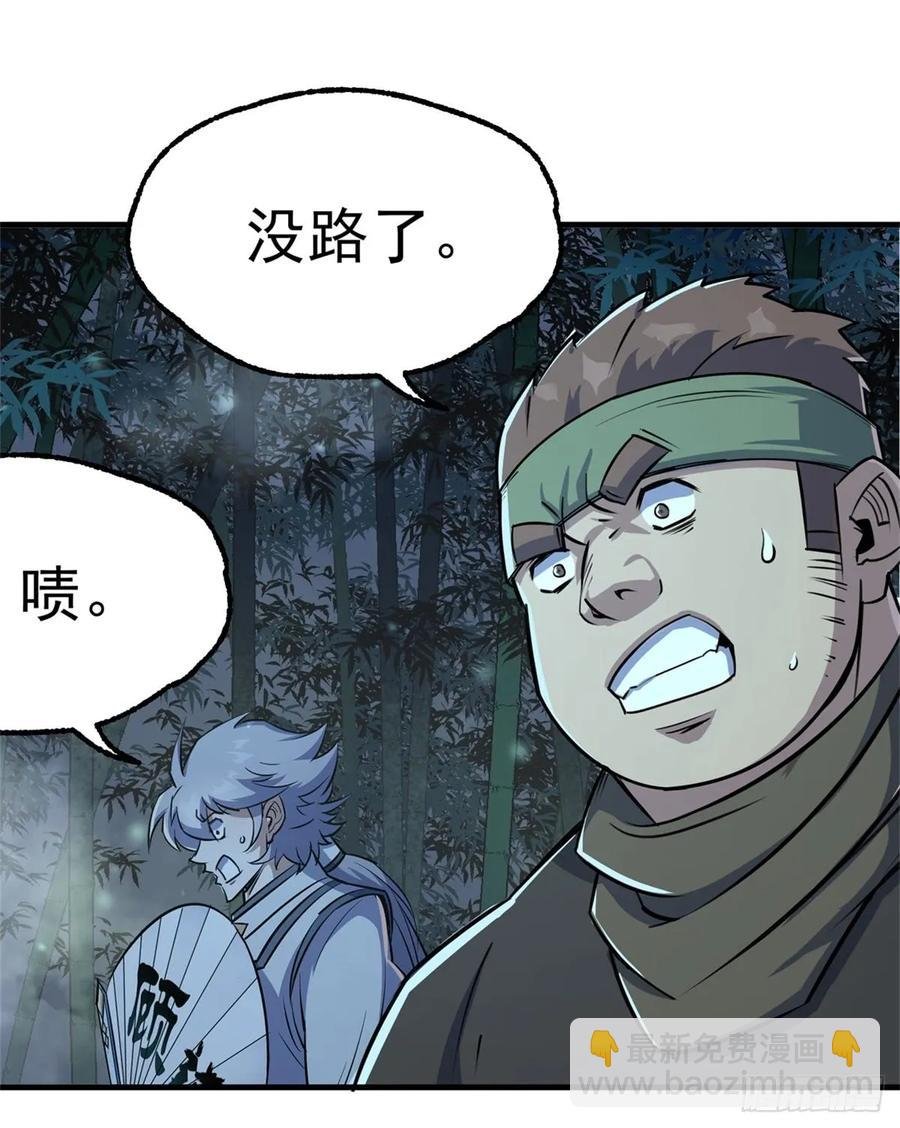 193天星城黑楼
