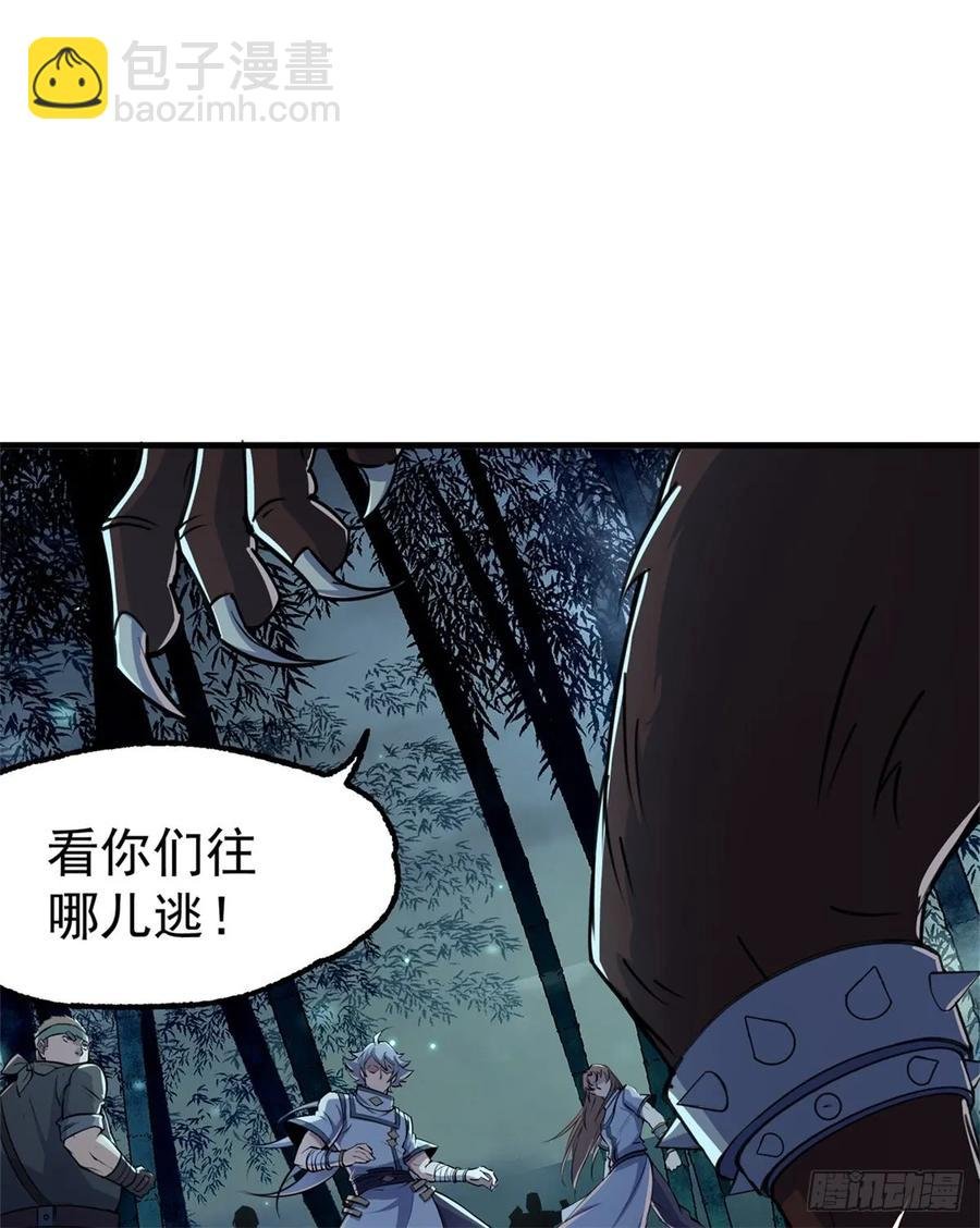 193天星城黑楼