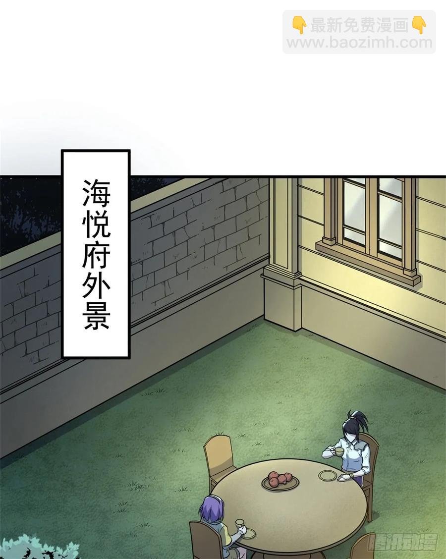 193天星城黑楼