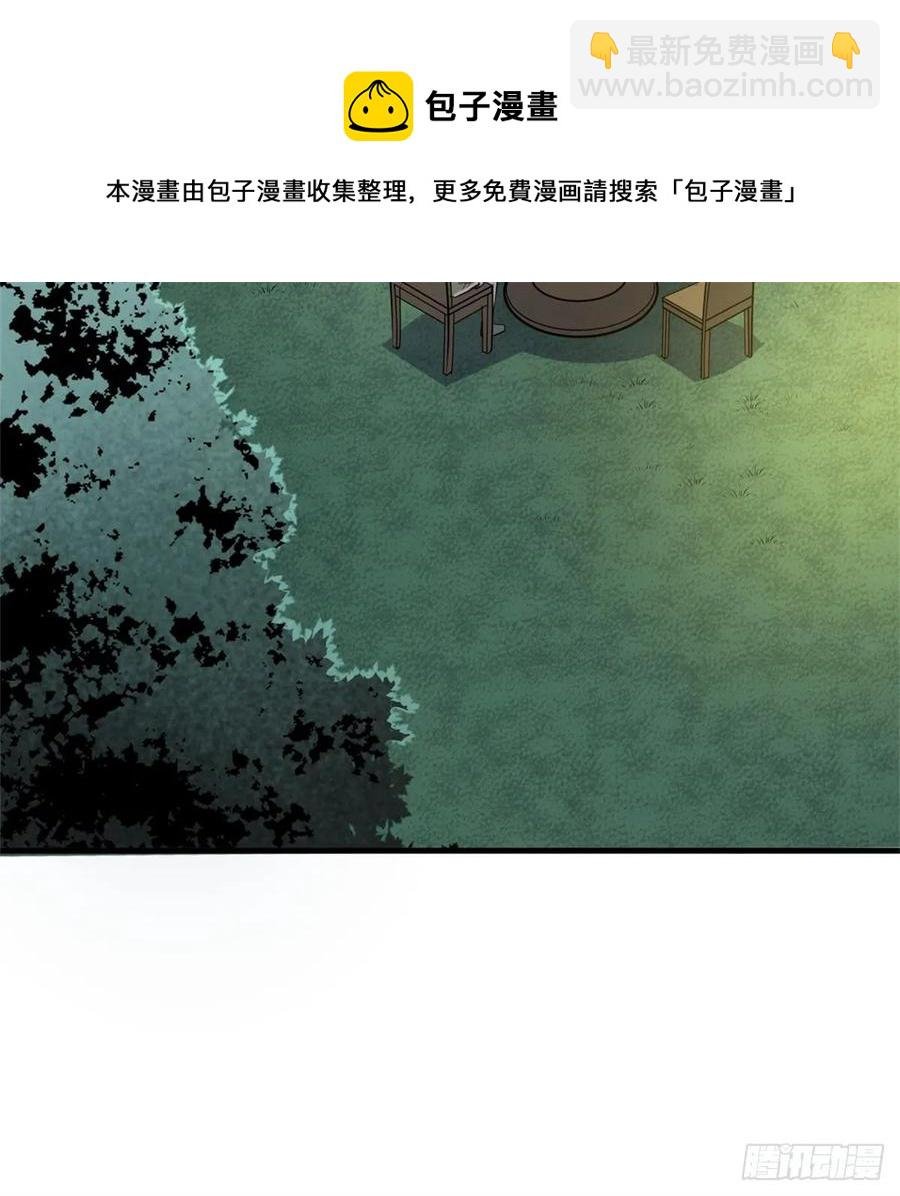 193天星城黑楼