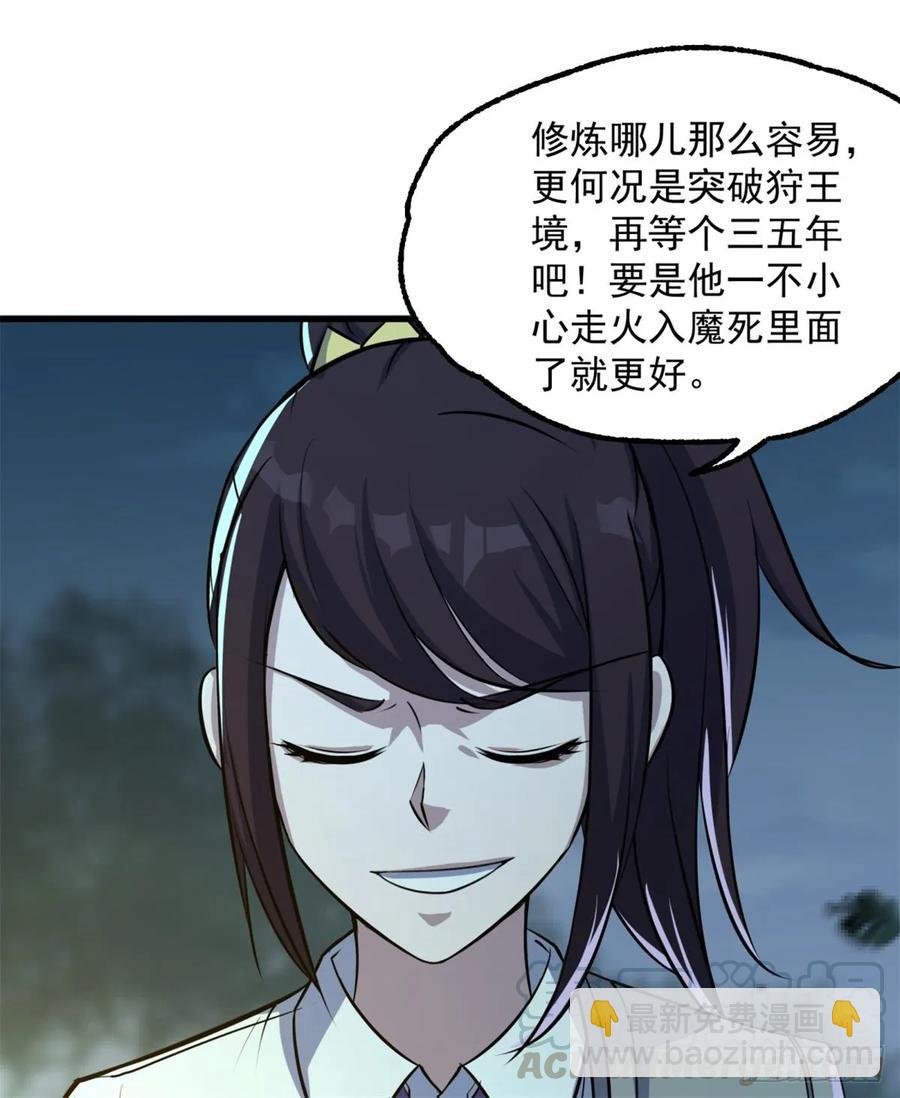 193天星城黑楼