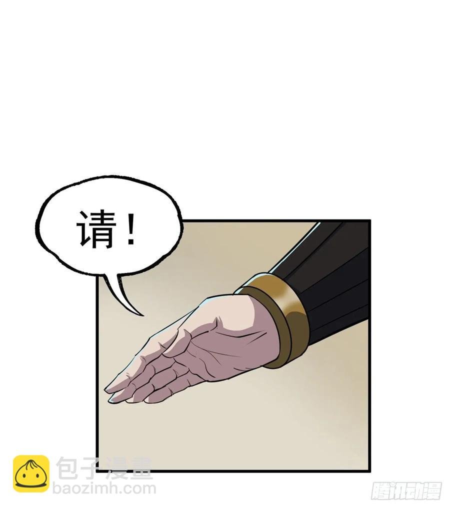 193天星城黑楼