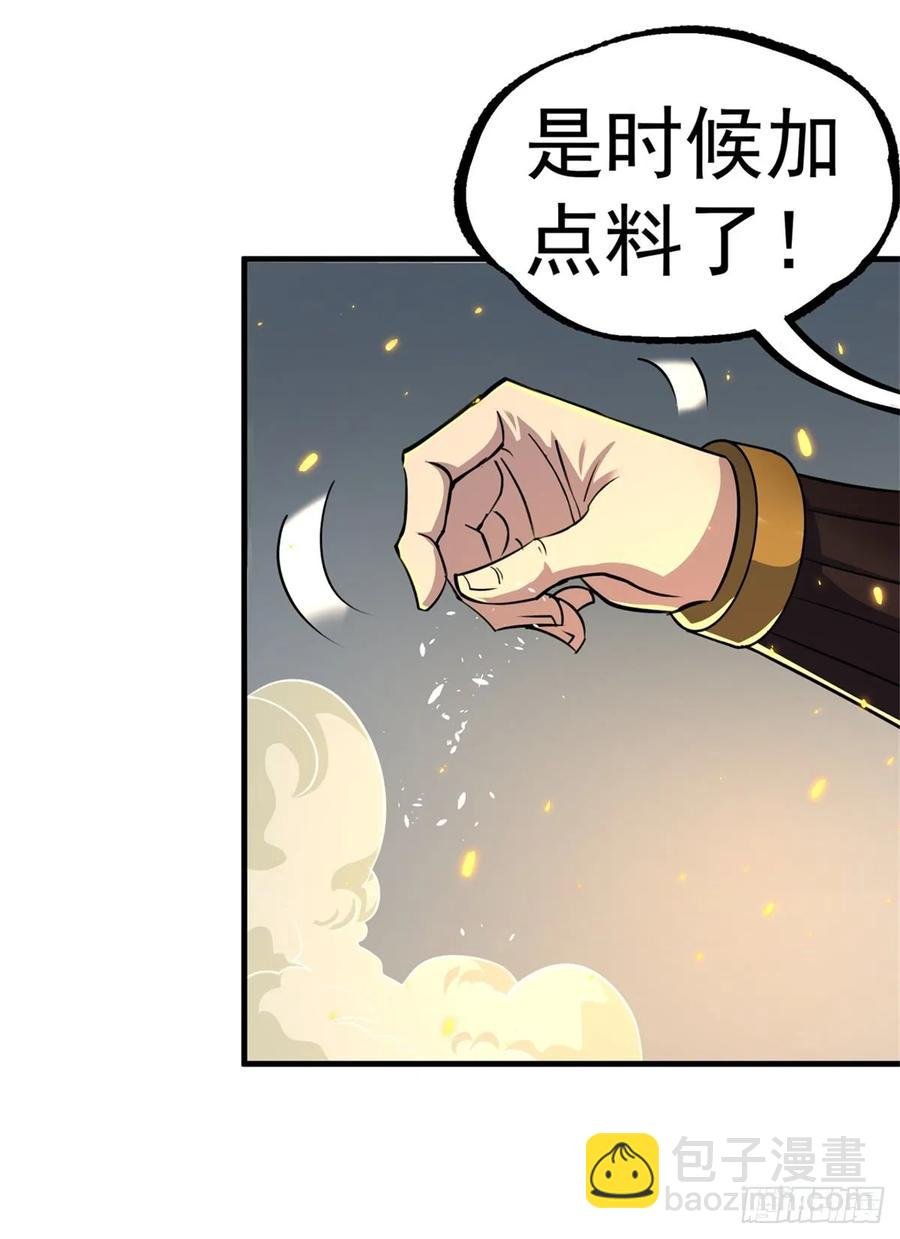 193天星城黑楼
