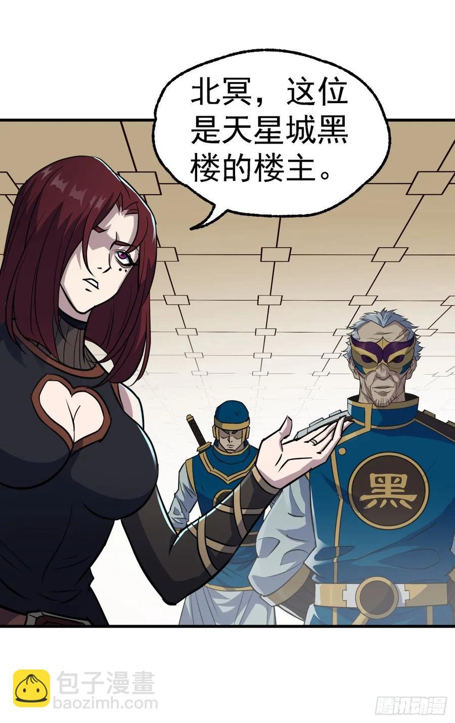 199谈判破裂