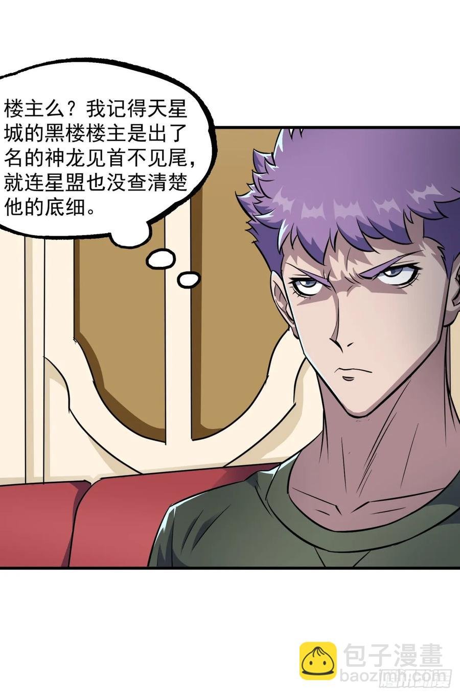 199谈判破裂