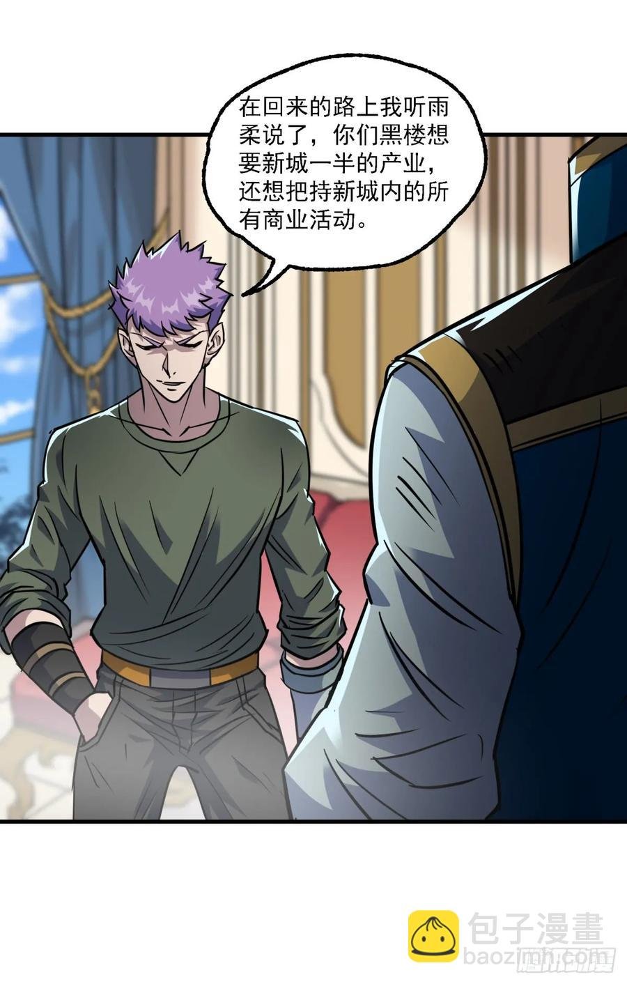 199谈判破裂