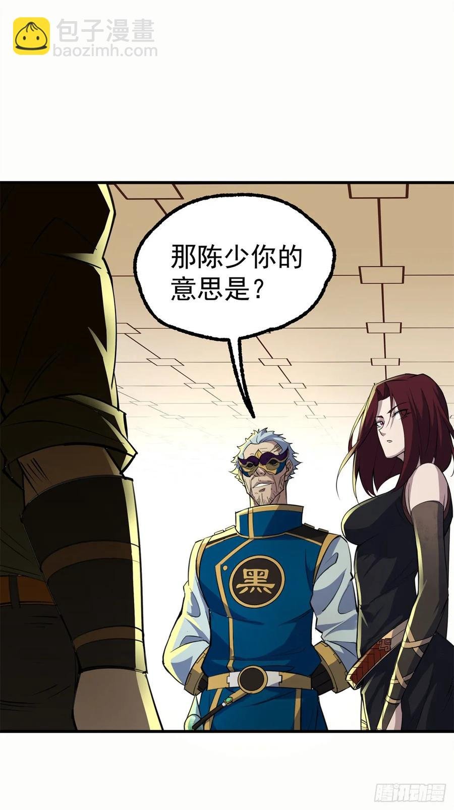 199谈判破裂