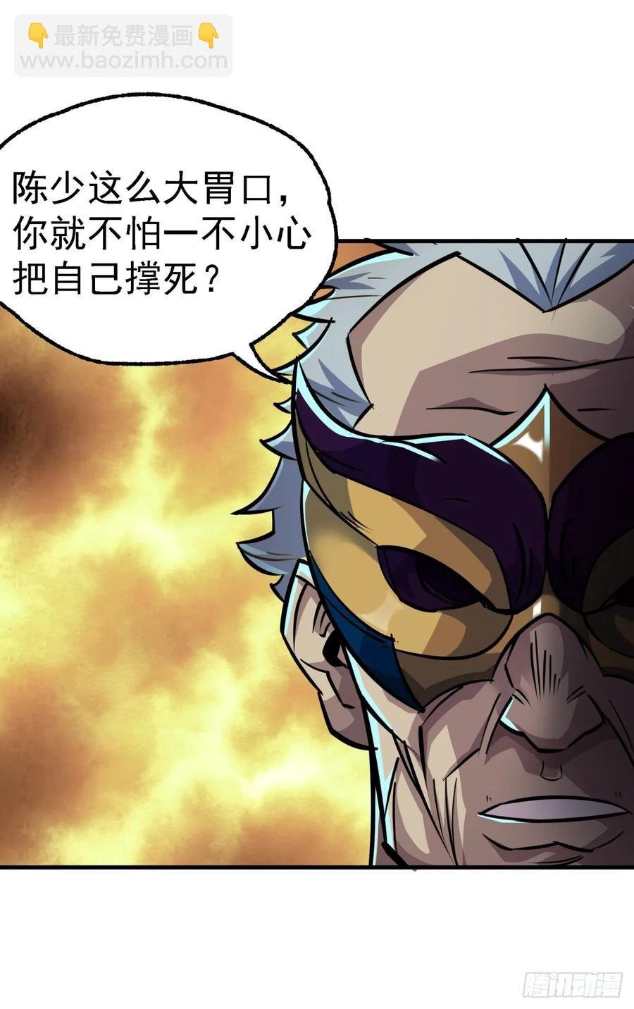 199谈判破裂