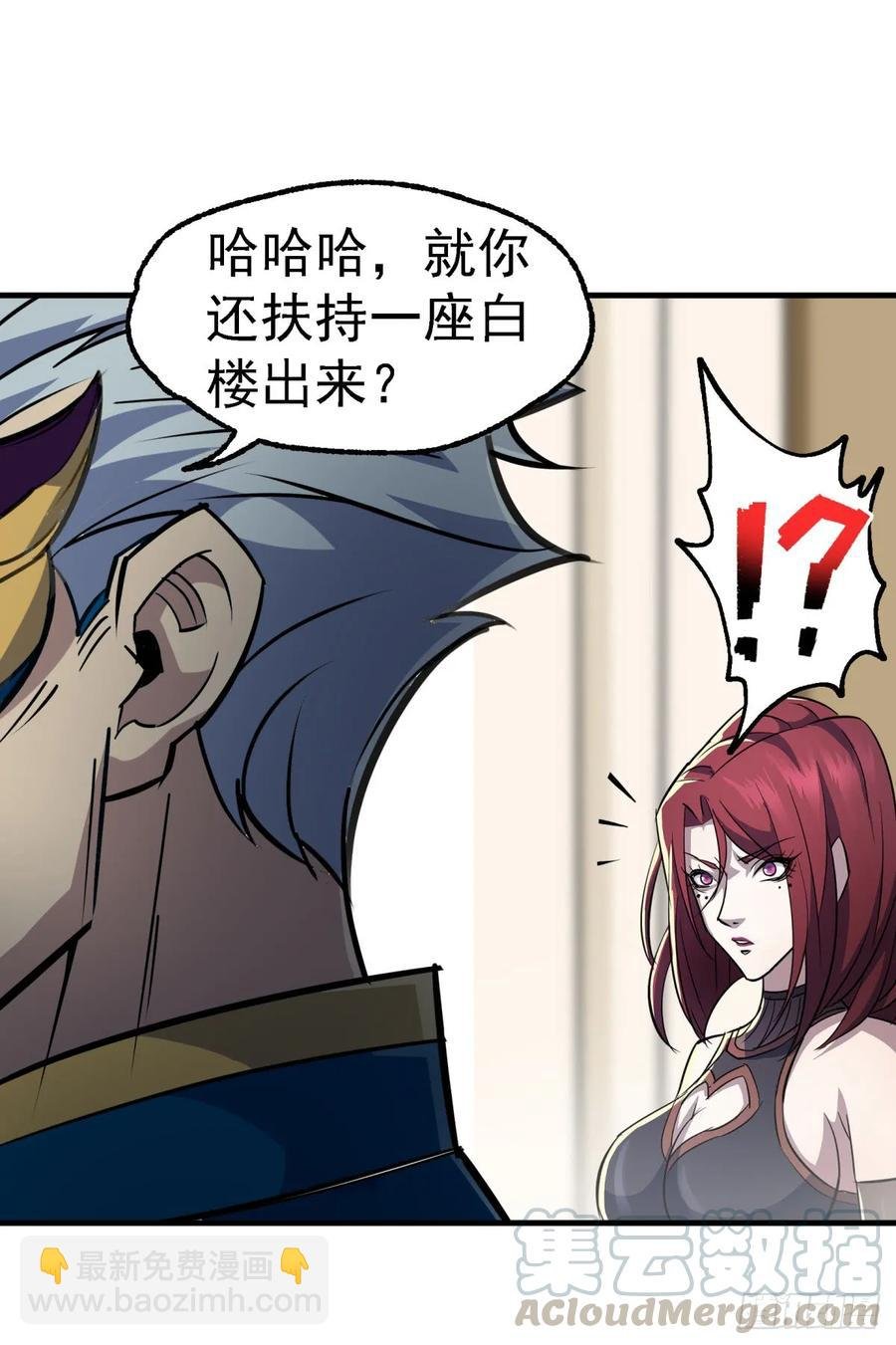 199谈判破裂