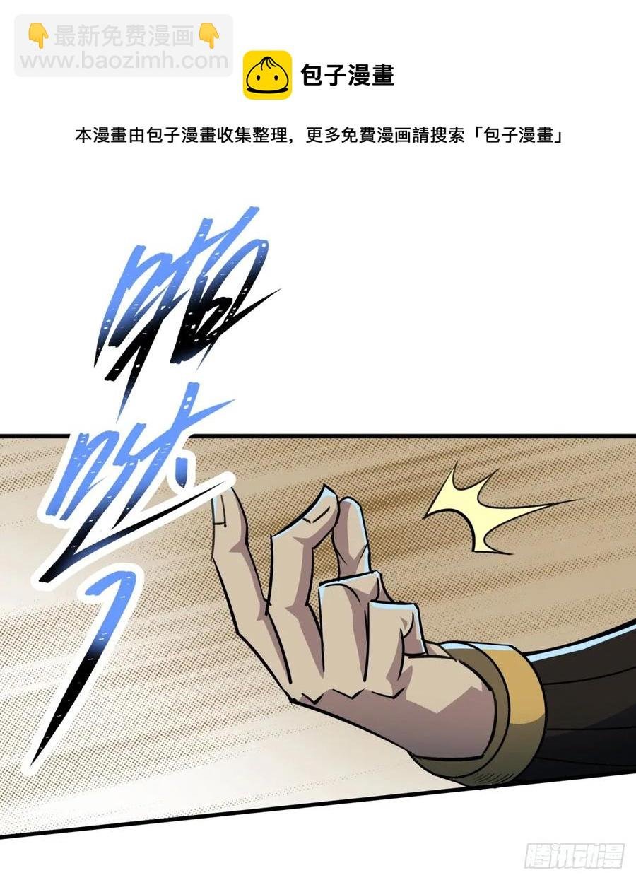 199谈判破裂