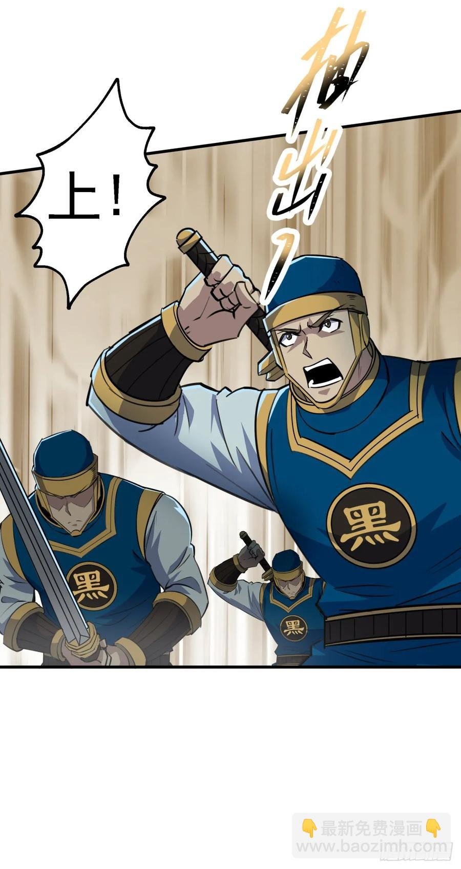 199谈判破裂