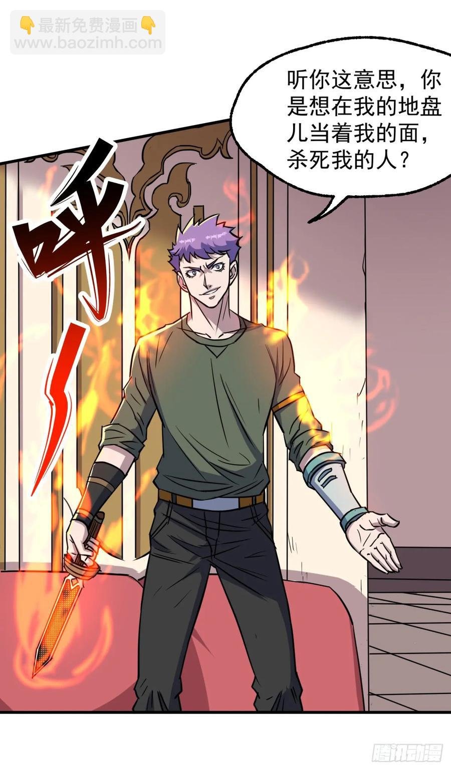 199谈判破裂